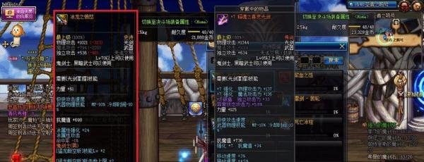 dnf有哪些史诗光剑