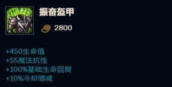 英雄联盟-人马上单的出装和技能技巧