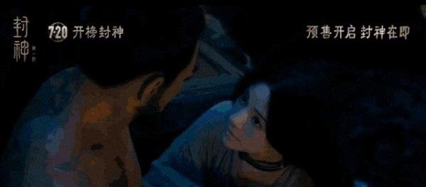 这次轮到51岁乌尔善翻车?九尾狐“袒胸露乳”,观众直呼辣眼睛