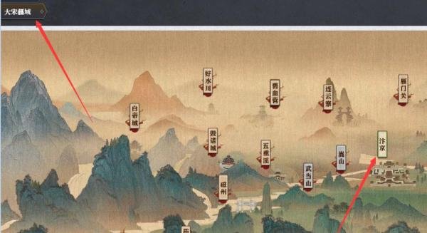 逆水寒橘子怎么买