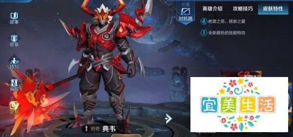 王者荣耀s1到s18赛季皮肤