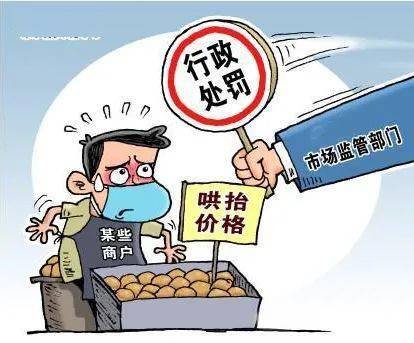 京东、美团、盒马等20余家电商公司被西安市约谈,它们到底怎么了?