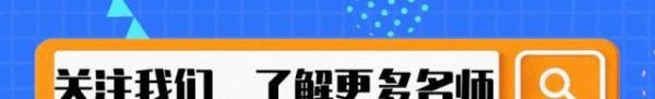 陈振明教授简介及最新动态|邀请