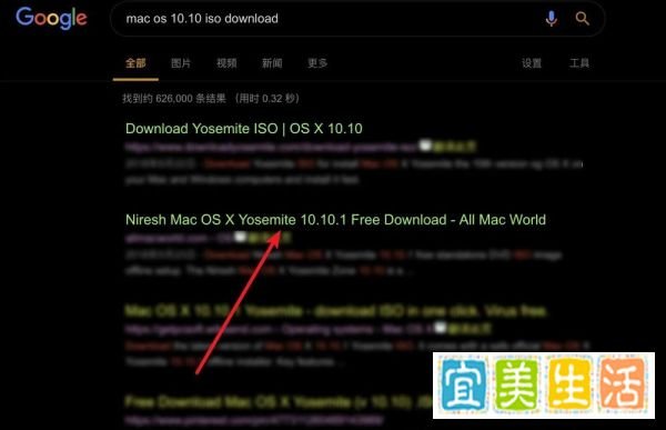 MAC系统怎么从OS X 10.9.5升级到10.10?