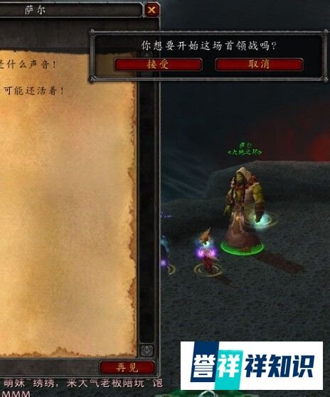 炽炎幼龙的缰绳哪里出?炽炎幼龙的缰绳单刷攻略