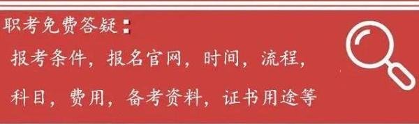 （2024年）健康管理师证书报考官网及最新站点汇总！！！