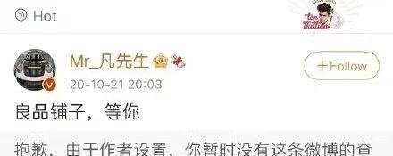 再见了，炮王！吴亦凡疑睡未成年女孩被全网封杀：最恶心的一幕出现了