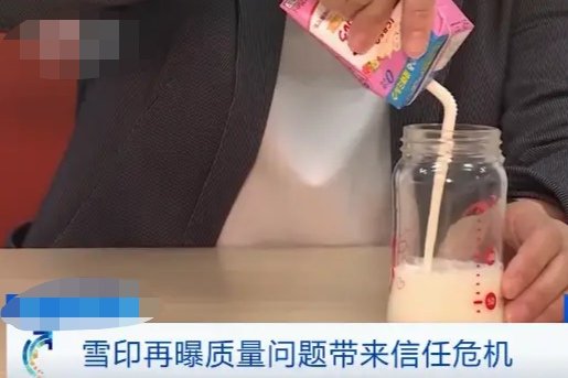 日本雪印乳业因质量问题回收婴儿奶,将会造成什么影响?