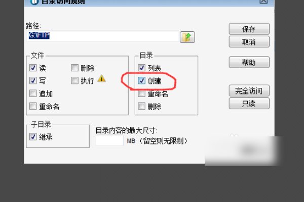 serv- u怎么设置才能打开文件