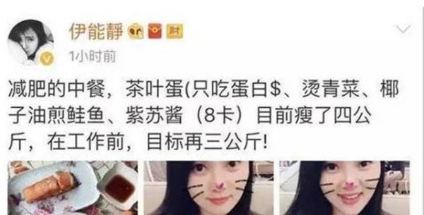 47岁伊能静二胎产女,看到照片后,网友:高龄产妇不容易!