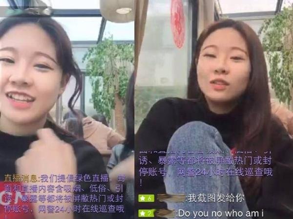 抖音网红许静婉遭到封杀?网友爆料经常泡酒吧整容后傍富二代