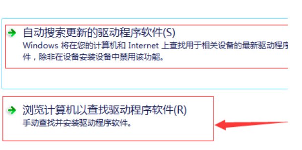 如何更新电脑鼠标的驱动程序?