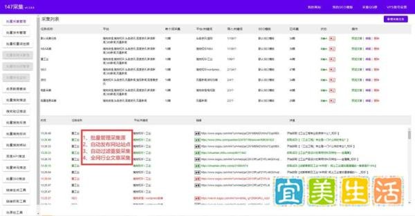 帝国cms网站搭建安装教程-帝国CMS采集发布伪原创插件安装免费