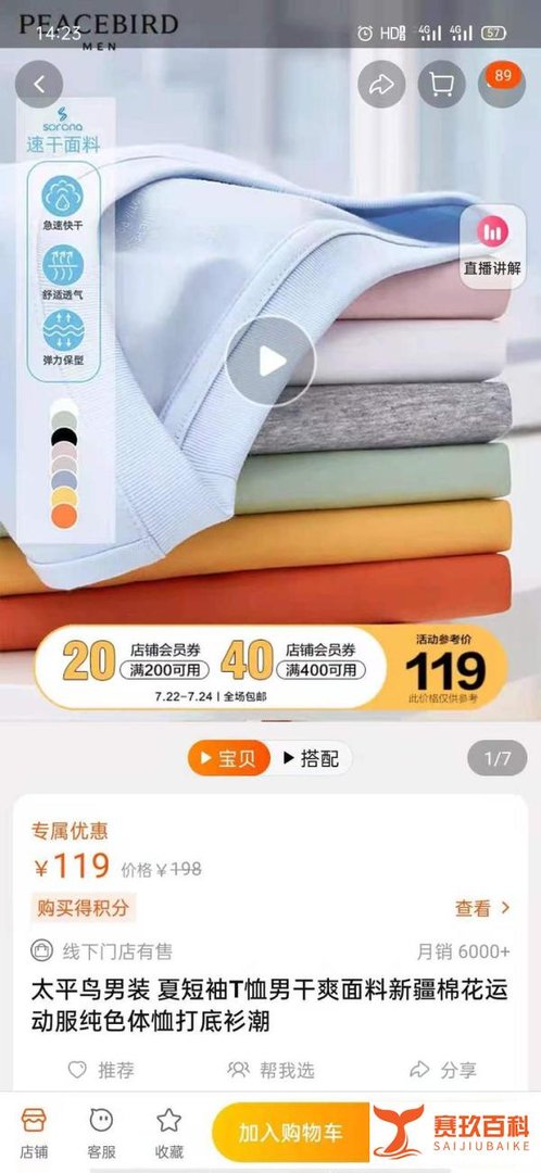 那些微信返利机器人,真的能领到大额返.利红包吗(慎入)