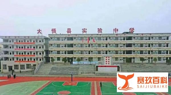 湖北大悟一中学教师,课堂上多次掌掴体罚学生