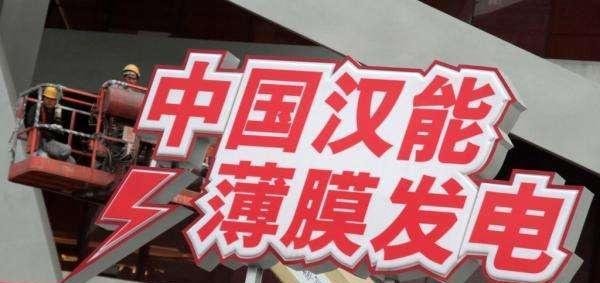 中国前首富被爆欠薪5个月,曾力压李嘉诚创港股神话,今突然翻脸