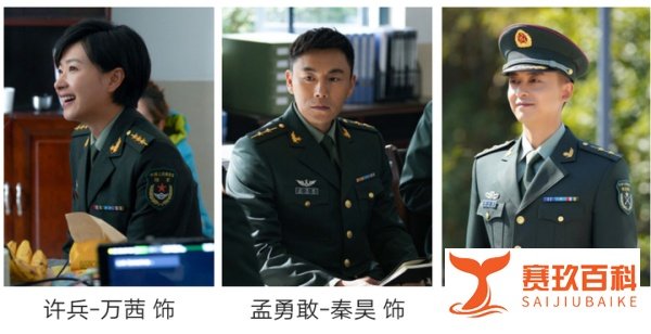 秦昊万茜李佳航《我们正年轻》，一出好戏