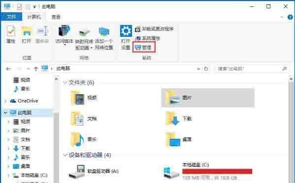 win10怎么开启secondary logon服务 win10开启secondary logon服务操作方法
