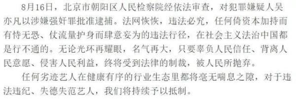 热搜第一!吴亦凡190万条短视频,下架
