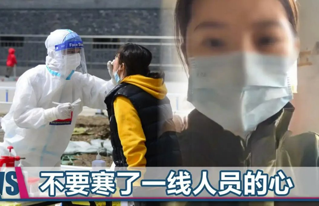 河北一抗疫护士痊愈后回村隔离遭到村支书辱骂,可以对其拘留吗?