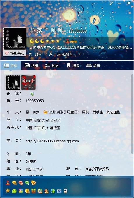 网络红人帅帅怎么那么红？