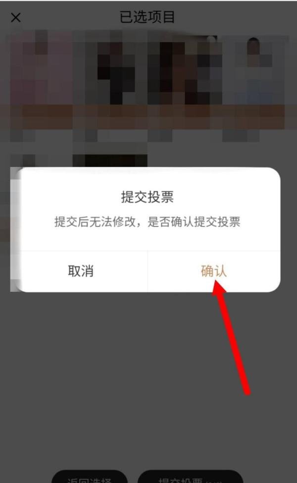 第三十届金鹰奖观众最喜爱的男/女演员怎么投票