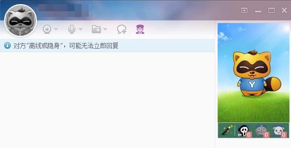 yy怎么截图?