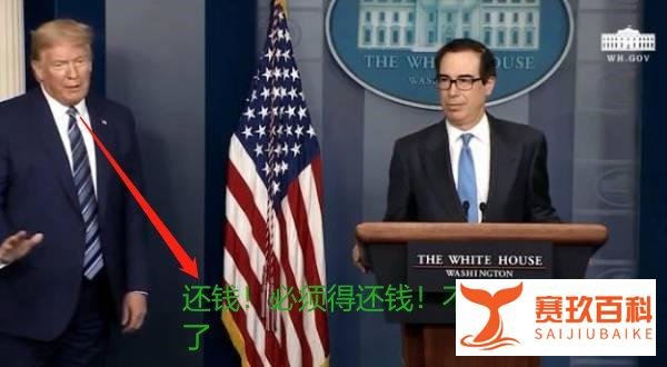 川老师是真的穷了，哈佛大学也不放过，要求“还钱”