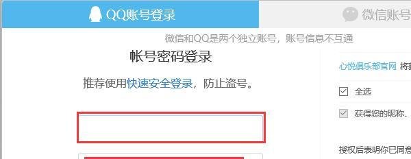 腾讯心悦会员是什么 ?心悦会员如何查看
