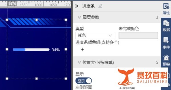 经验分享：数据可视化之数字展示，多种方式展示数字