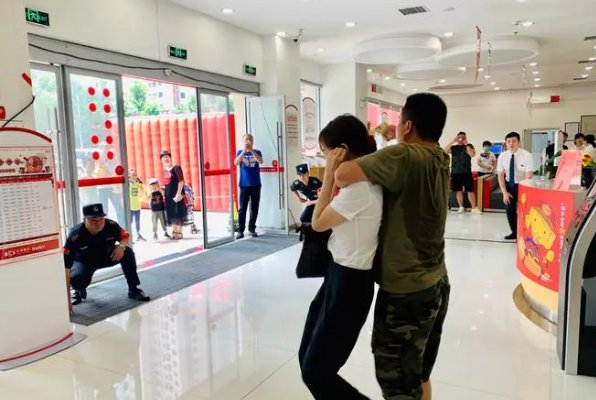 劫持是什么意思