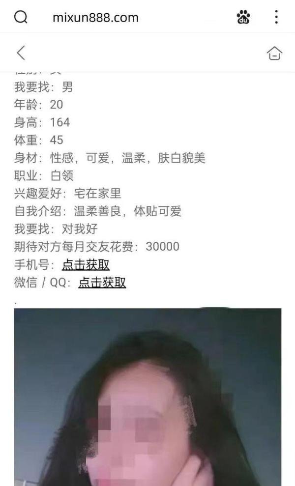 澳门双尸案凶手落网