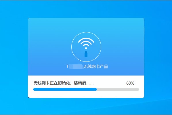 USB无线网卡在台式机上怎么设置才能用?(急)