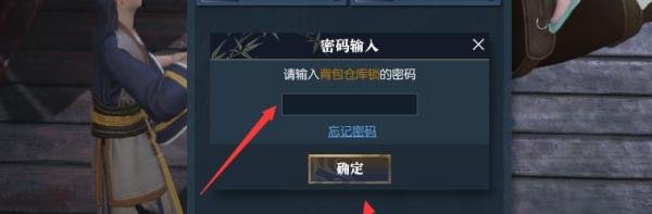 逆水寒橘子怎么买