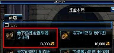 dnf生命之息怎么获得