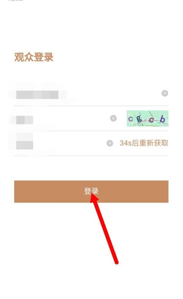 第三十届金鹰奖观众最喜爱的男/女演员怎么投票