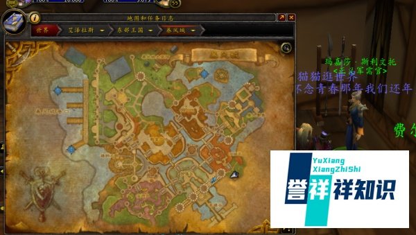 魔兽世界T12套火焰胜利者掉落地及兑换方法