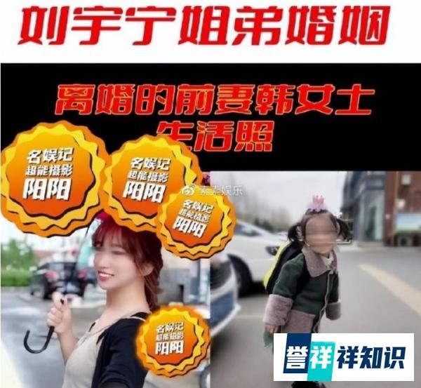 刘宇宁坦诚离过婚,不提这件事是为保护对方,一再向前妻道歉!