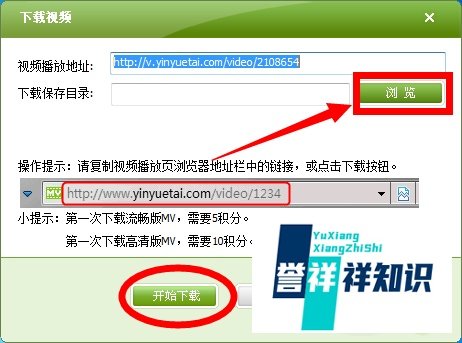 达人教你下载MV:免费高清的音乐MV去哪里下载?