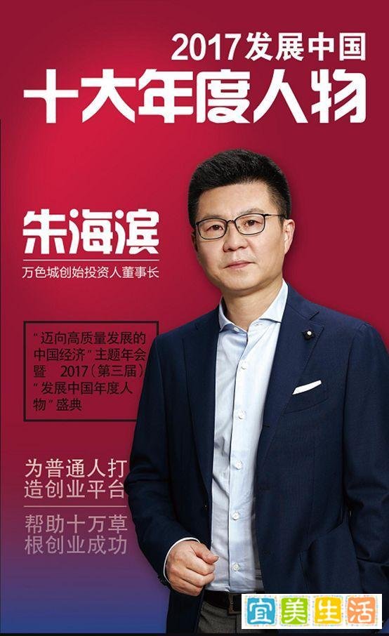 社交电商万色城香港上市失败:微商“拜师费”收益上亿元