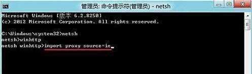 win8系统为什么无法连接到应用商店