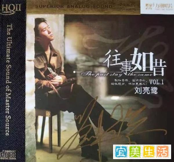 《山歌好比春江水·雪伶》专辑欣赏