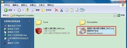 怎么修改lol登录界面