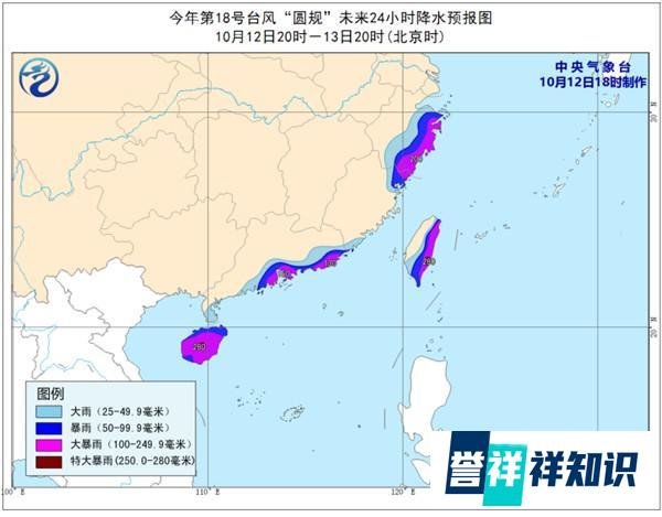 台风黄色预警:“圆规”将于13日在海南文昌到三亚一带沿海登陆