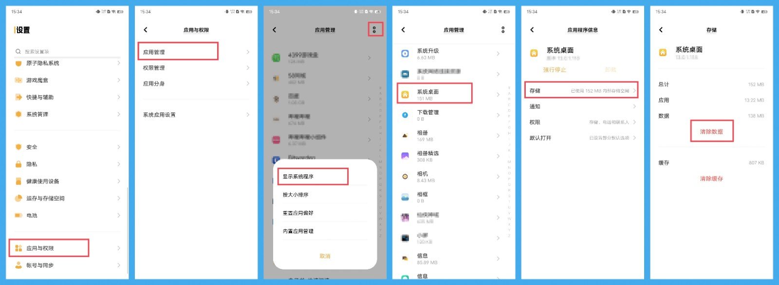 怎样卸载手机QQ?