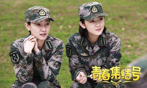 《青春集结号》大结局是什么？