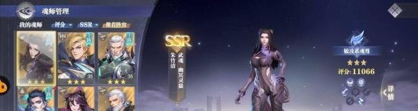 斗罗大陆魂力链接怎么玩