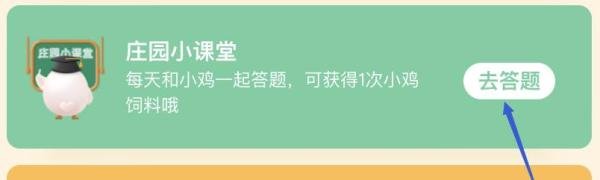 蚂蚁庄园：蝙蝠的眼睛真的看不见吗
