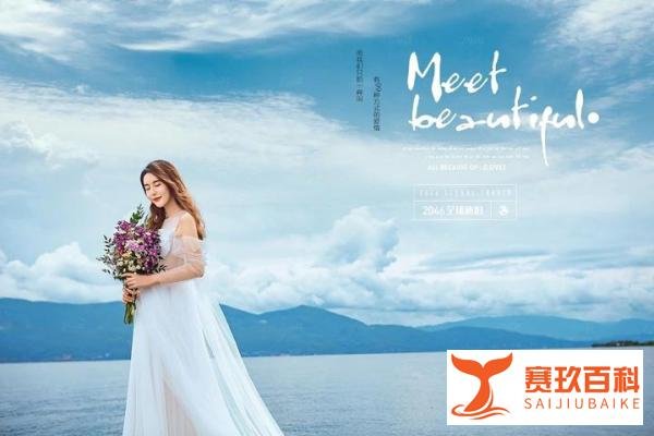去大理拍婚纱照所有费用大概要多少钱?