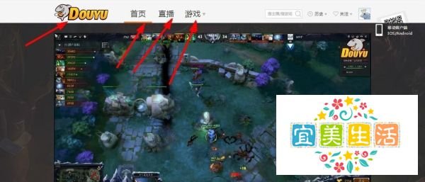 LOL比赛直播在哪儿看?怎么看英雄联盟比赛直播